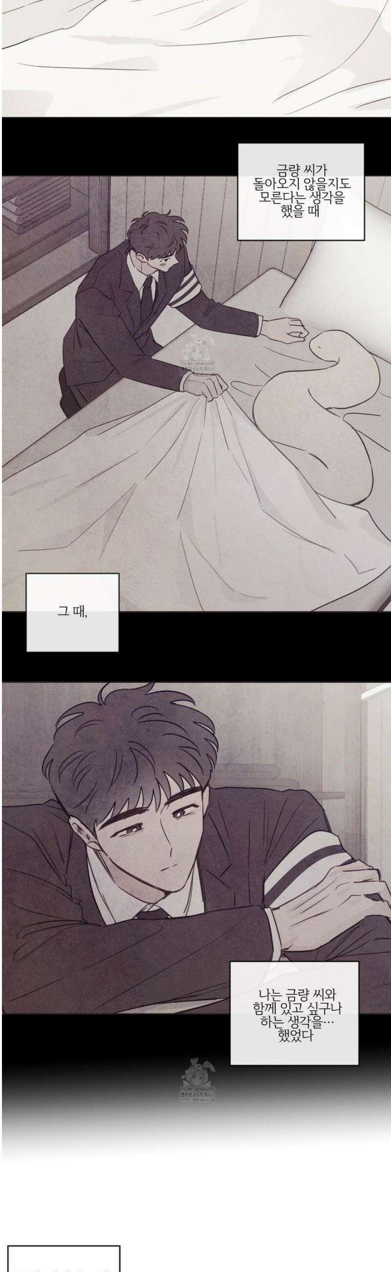 신을 품는 방법 46화 6