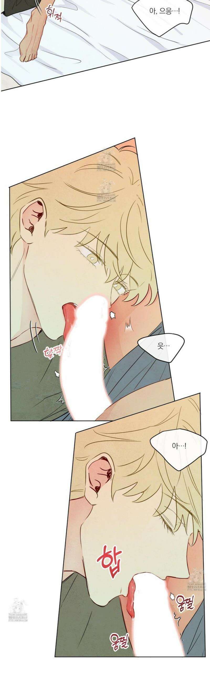 신을 품는 방법 46화 34