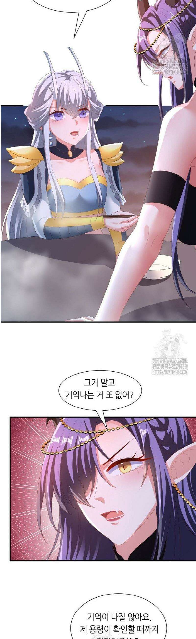 천 년 전 여황제의 남편으로 소환된 최강암살자 86화 7