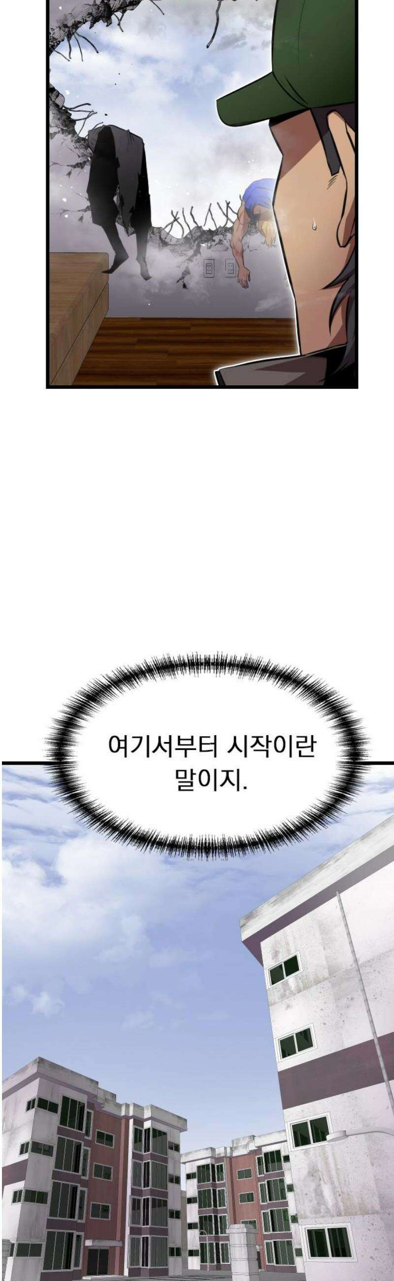 렌탈히어로 시즌2 9화 6