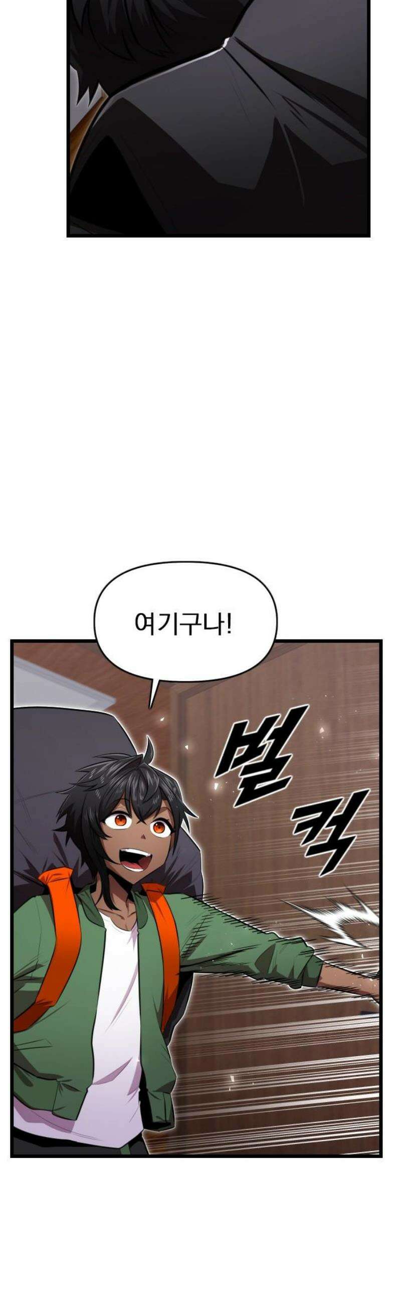 렌탈히어로 시즌2 9화 14