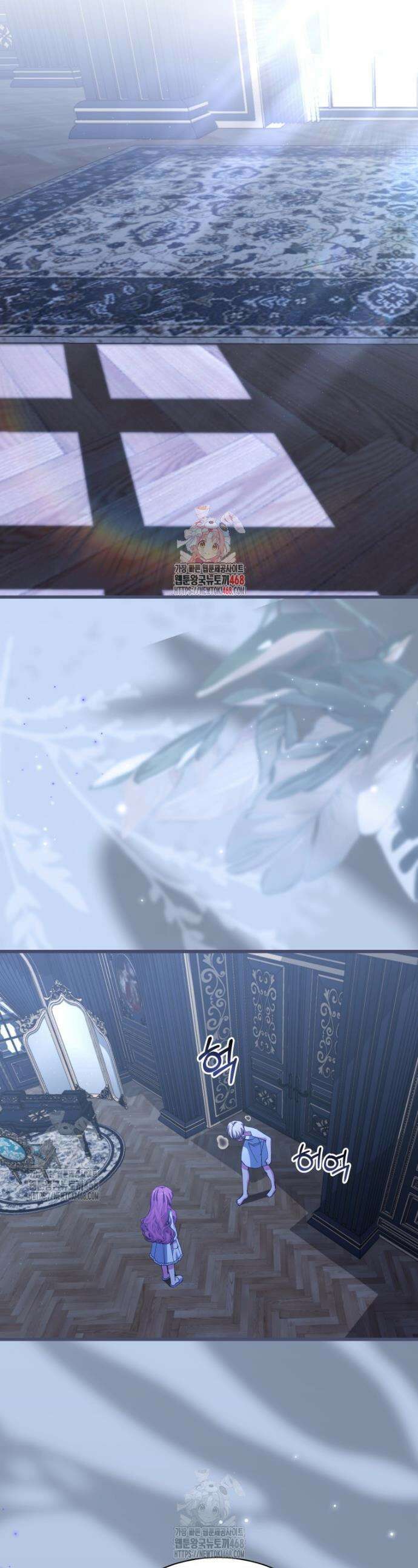 마왕 왕녀님 34화 1
