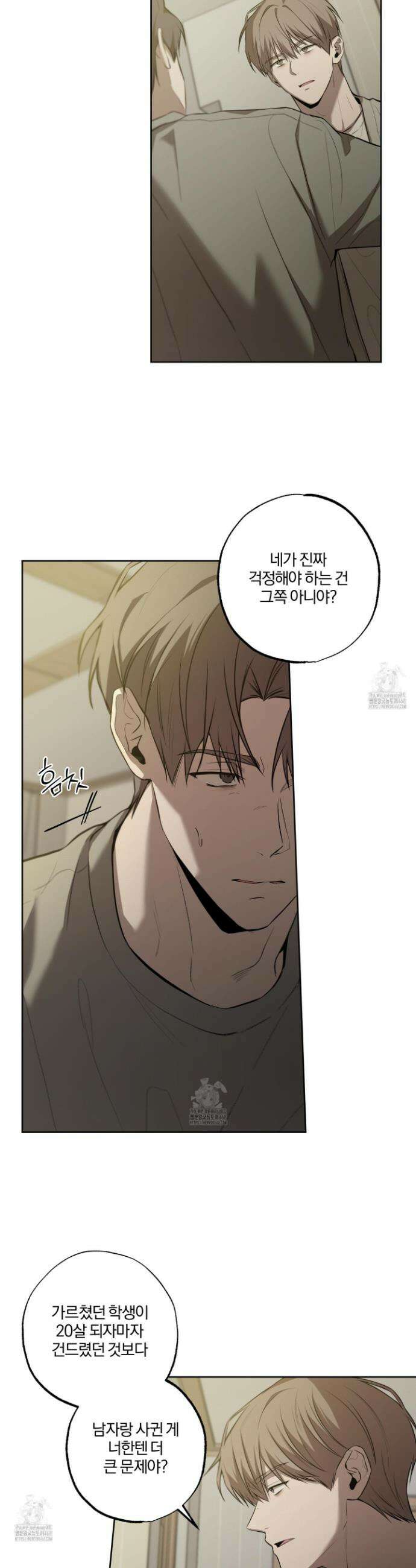 거짓말은 하지 마요 29화 4