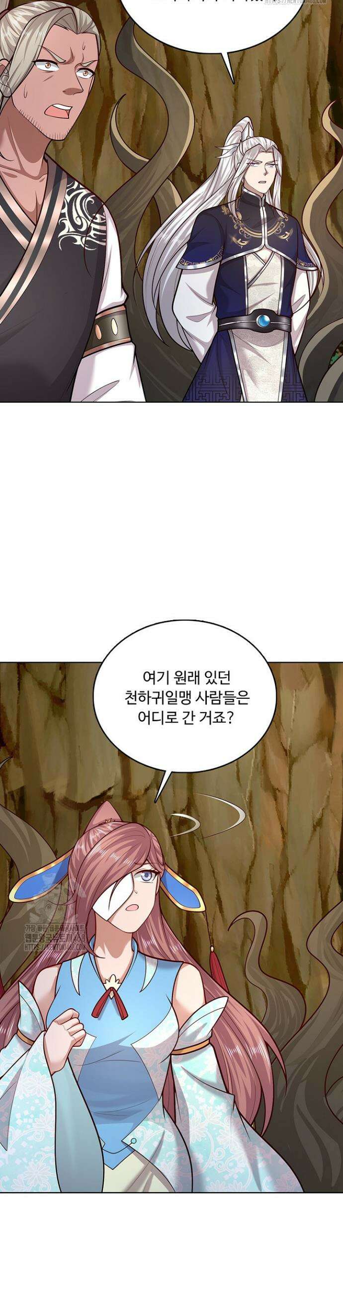 100만 년 만에 귀환하다 276화 12
