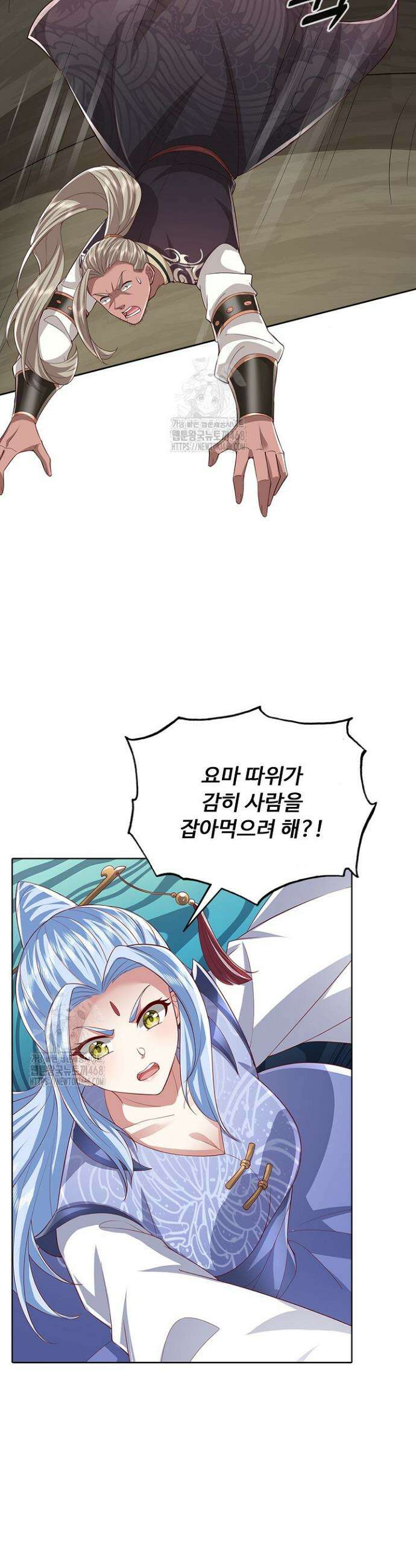 100만 년 만에 귀환하다 276화 19