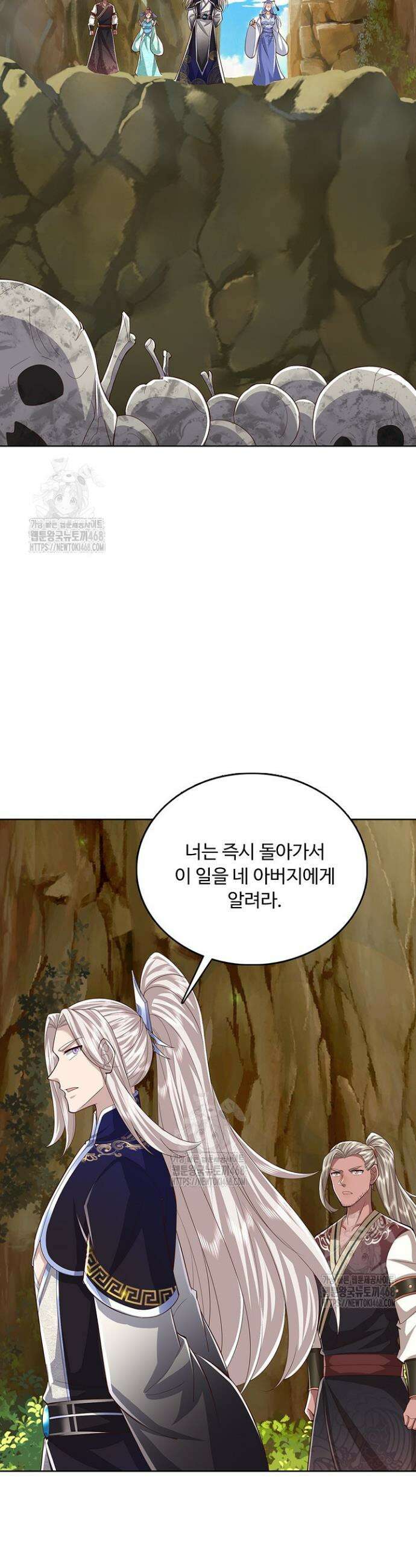 100만 년 만에 귀환하다 276화 31
