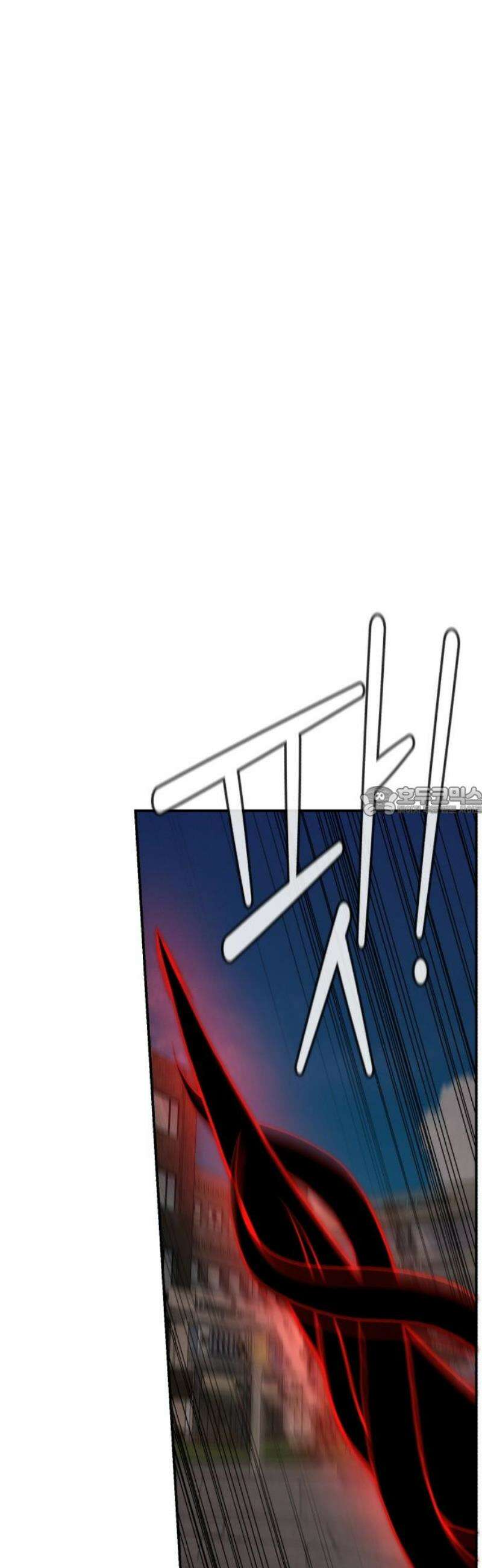 대리게임 118화 13