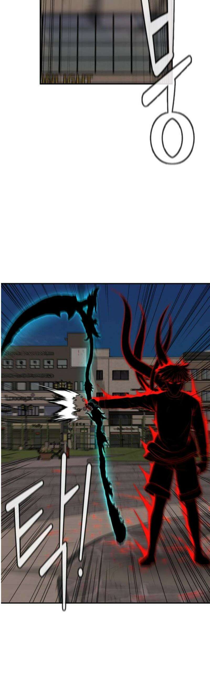 대리게임 118화 16