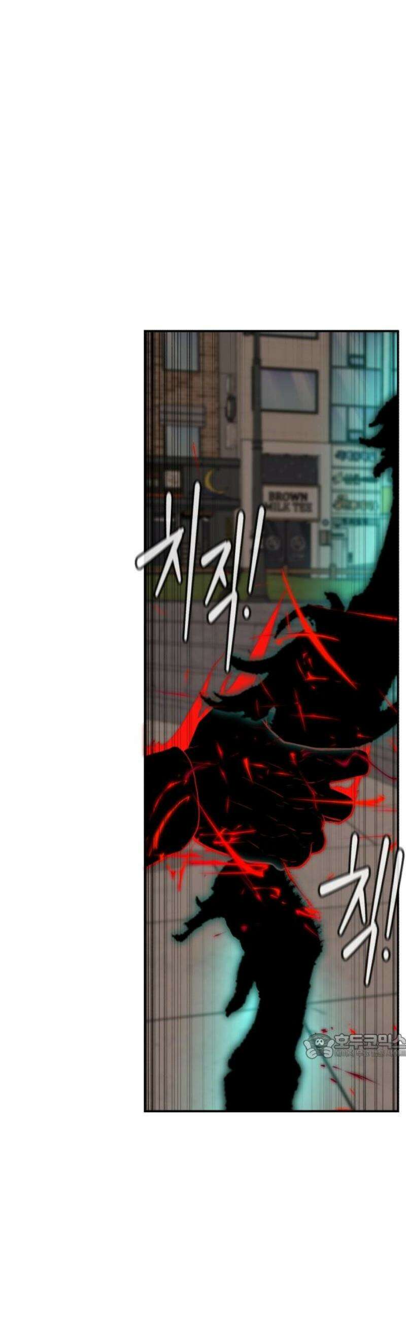 대리게임 118화 17