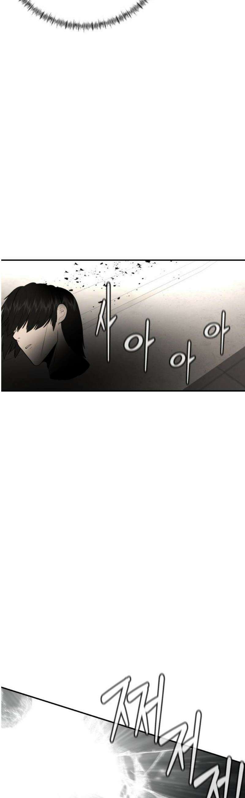 대리게임 118화 35