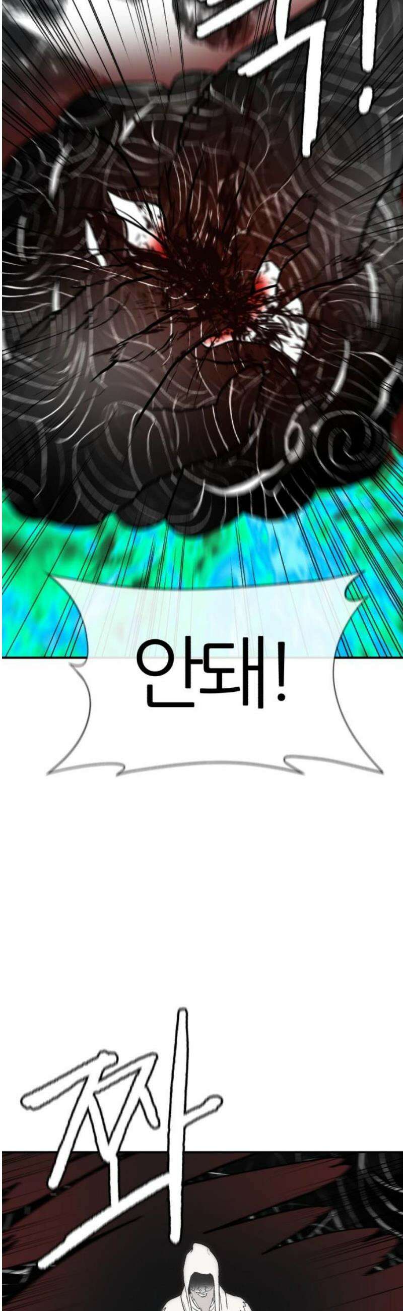 대리게임 118화 42