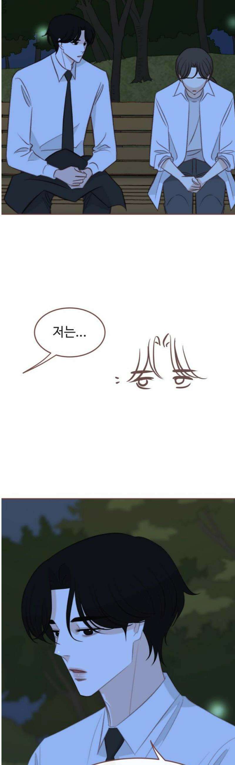 윈터브리즈 29화 8