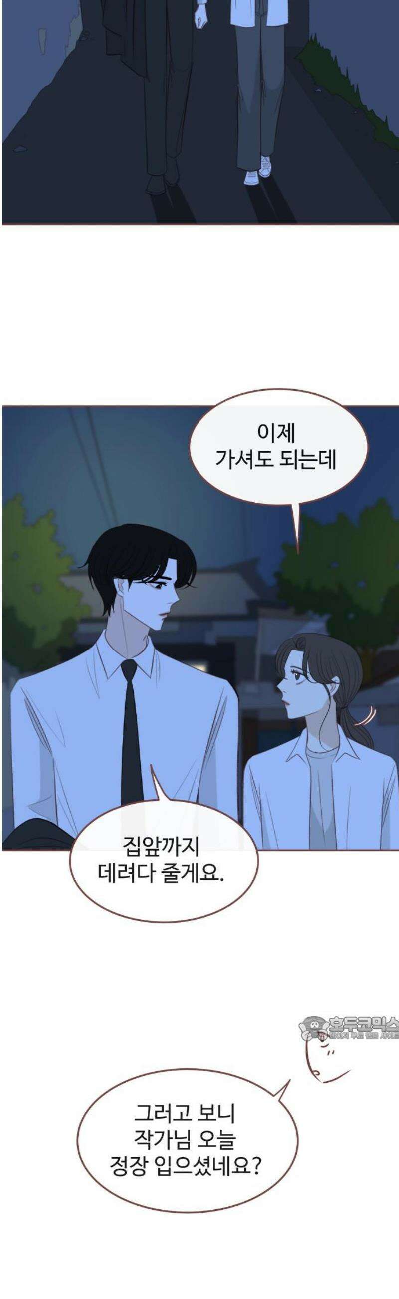 윈터브리즈 29화 17