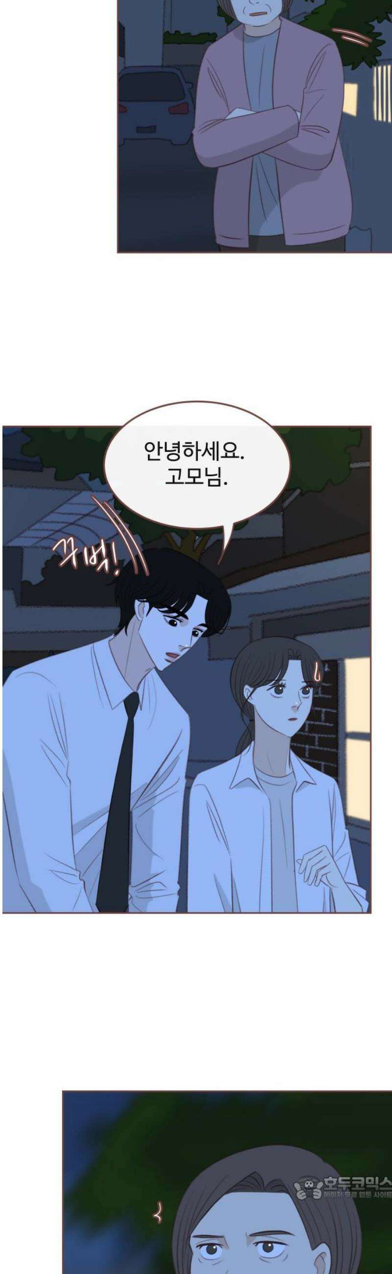윈터브리즈 29화 19