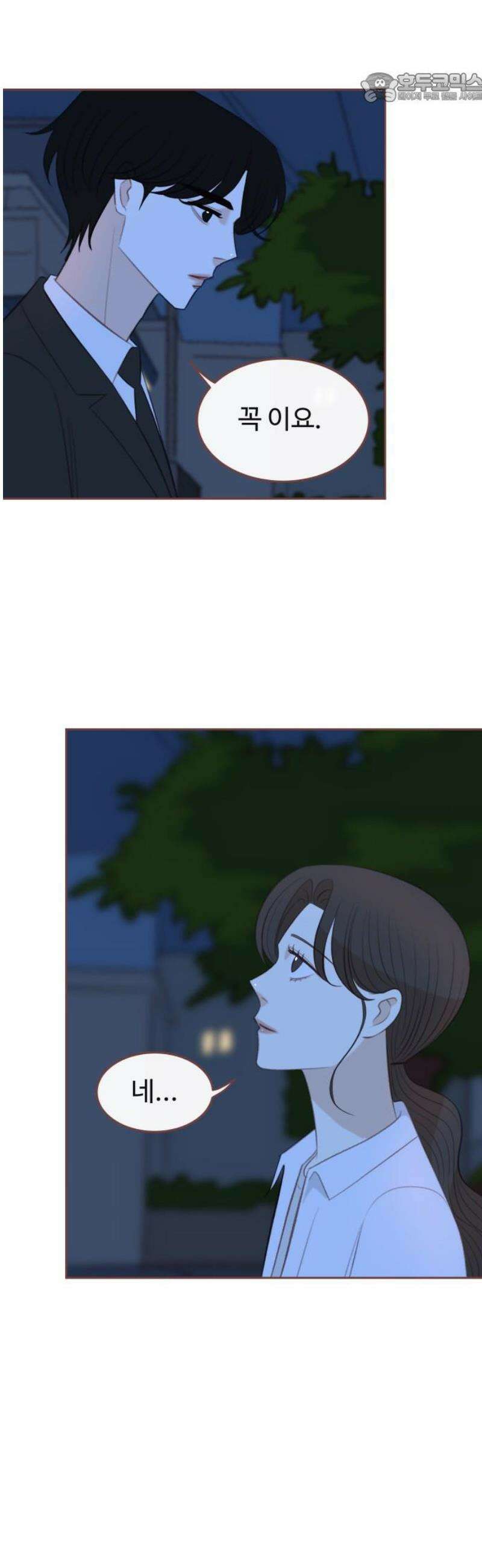 윈터브리즈 29화 37