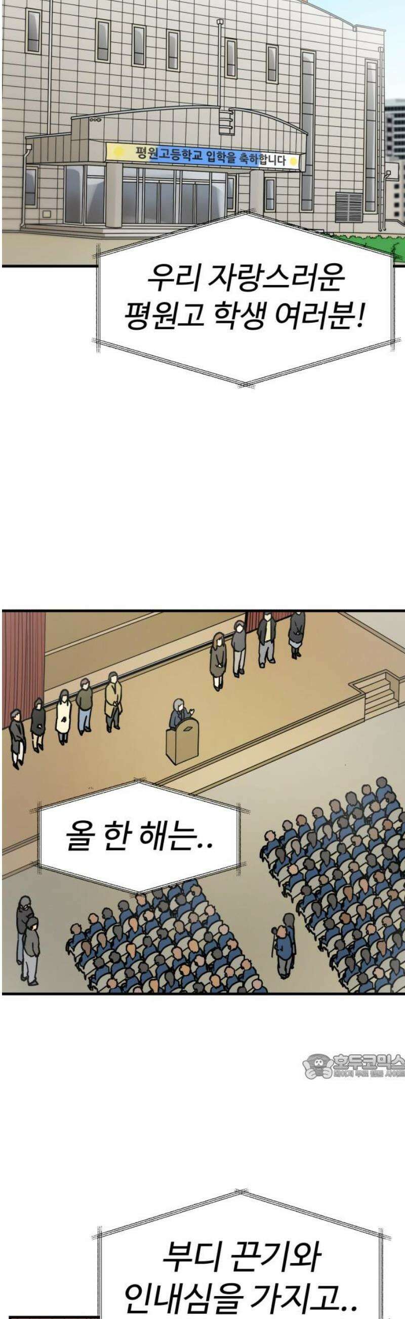 비기닝즈 4． 앞으로 3년 2