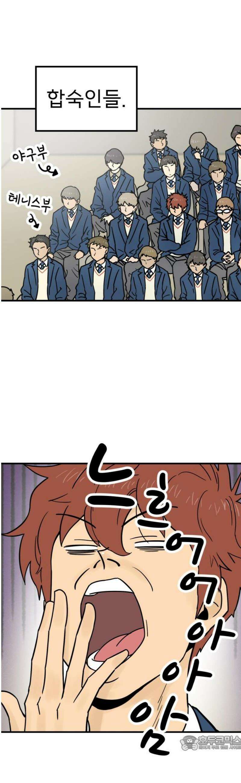 비기닝즈 4． 앞으로 3년 4
