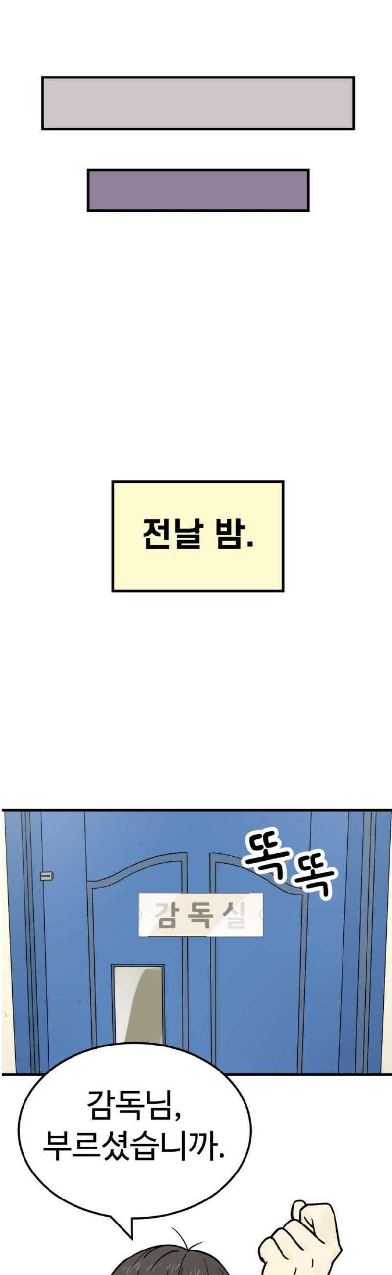 비기닝즈 4． 앞으로 3년 5