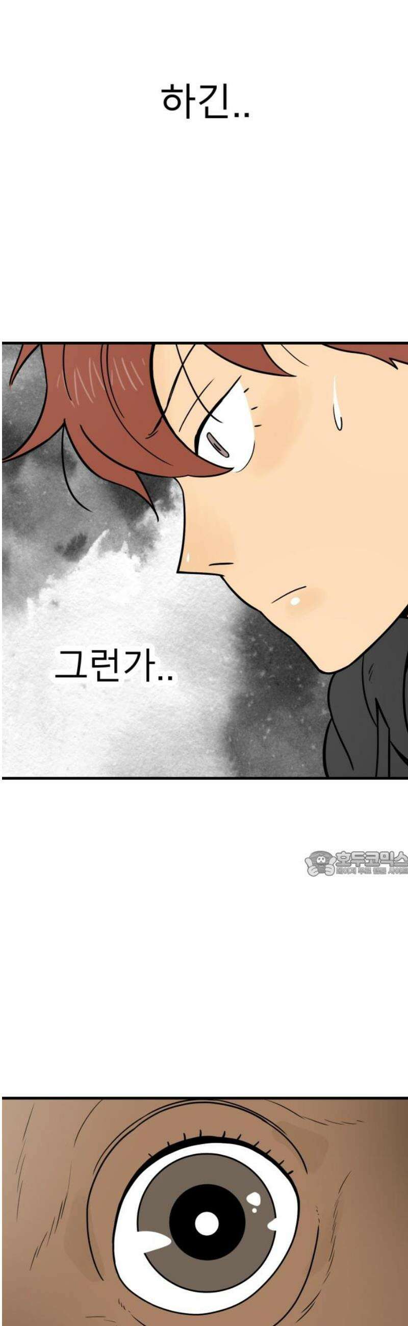 비기닝즈 4． 앞으로 3년 15