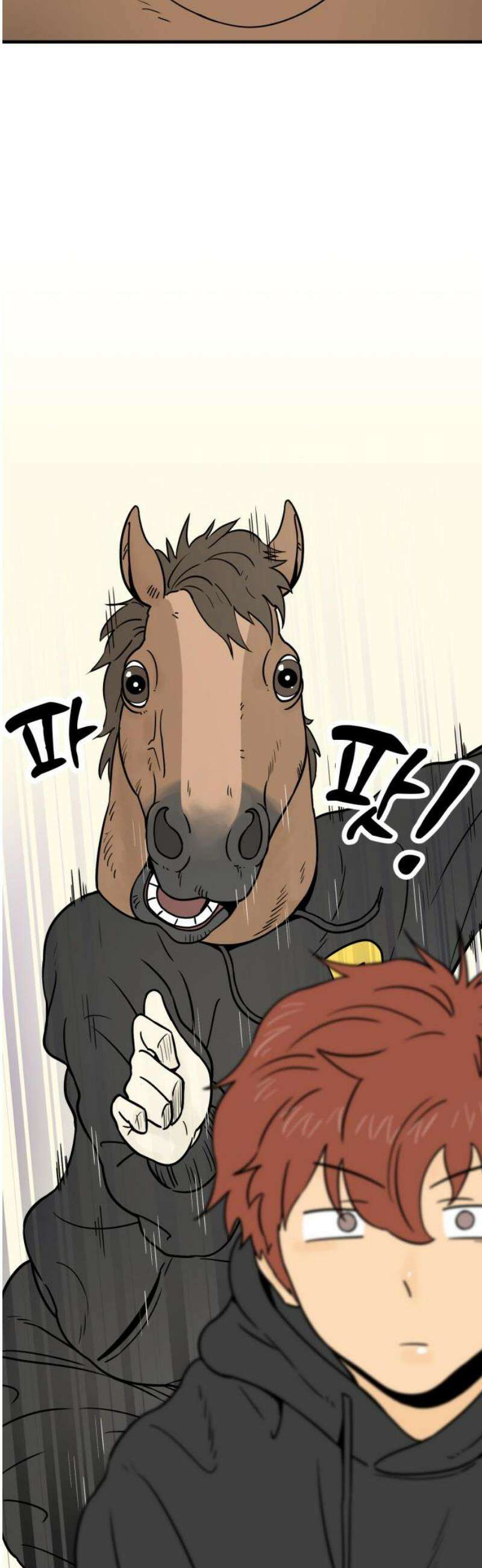 비기닝즈 4． 앞으로 3년 16
