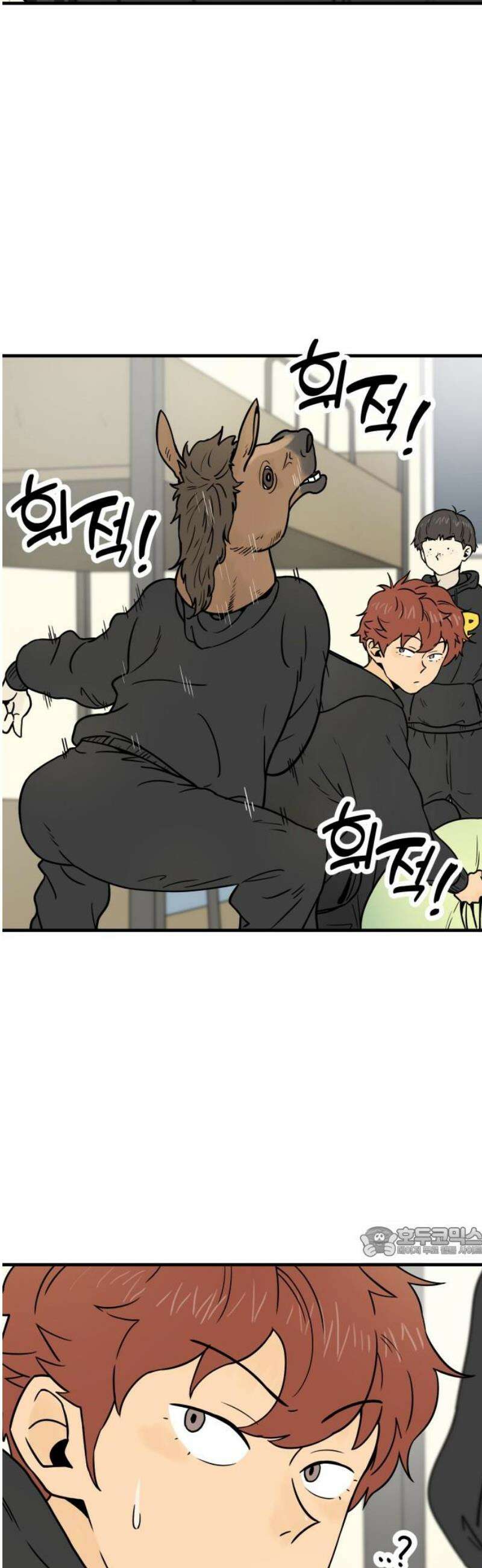 비기닝즈 4． 앞으로 3년 17