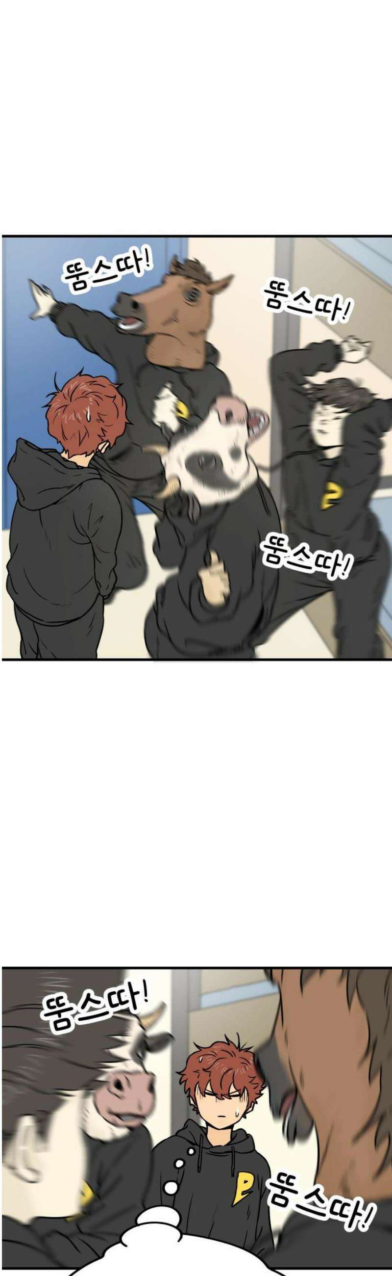 비기닝즈 4． 앞으로 3년 21