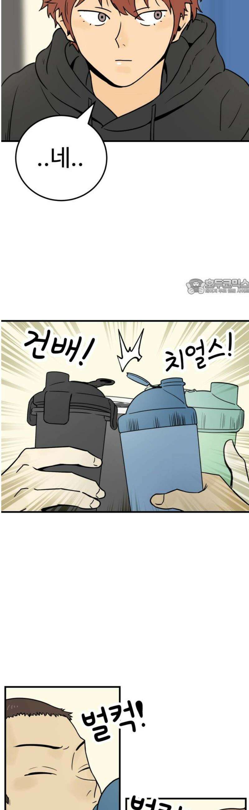비기닝즈 4． 앞으로 3년 26