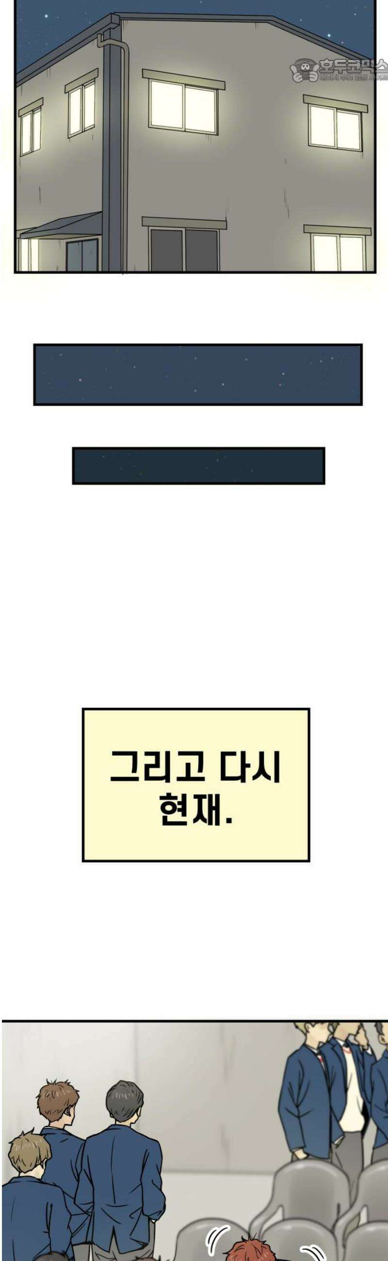 비기닝즈 4． 앞으로 3년 37