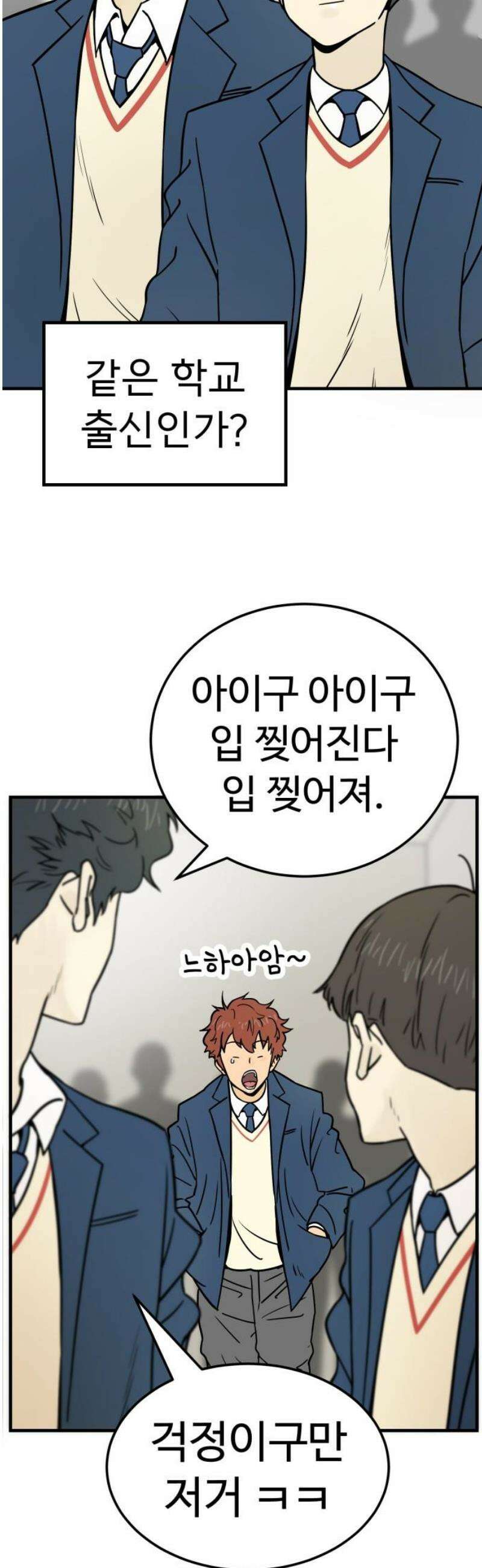 비기닝즈 4． 앞으로 3년 40