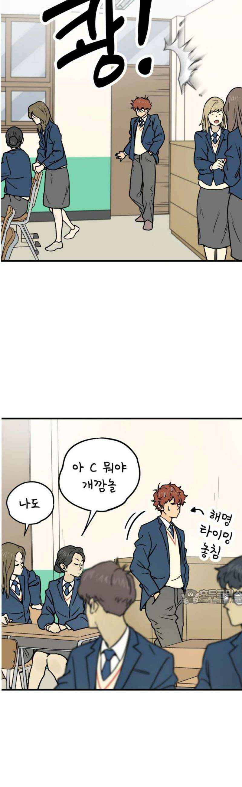 비기닝즈 4． 앞으로 3년 47