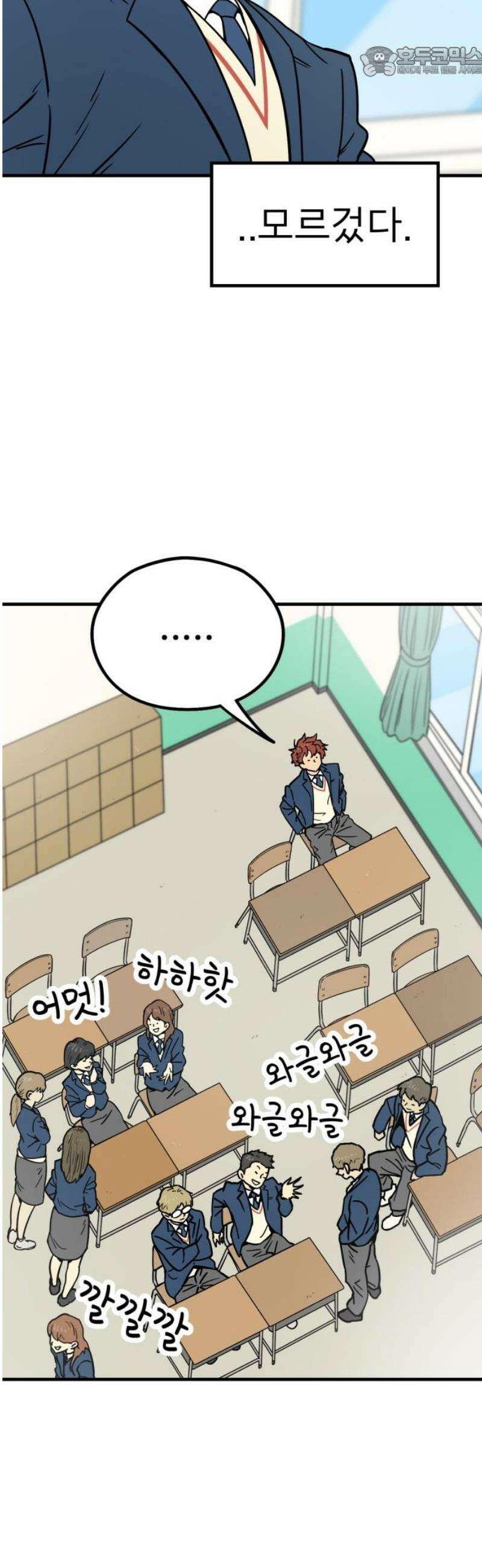 비기닝즈 4． 앞으로 3년 52