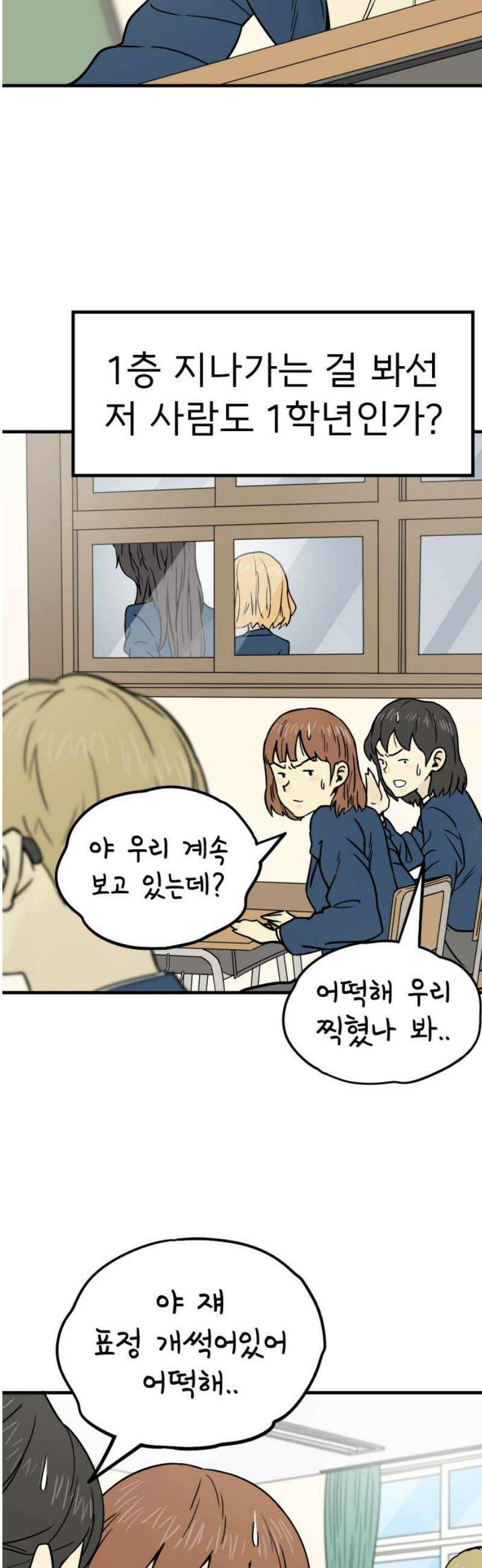 비기닝즈 4． 앞으로 3년 57