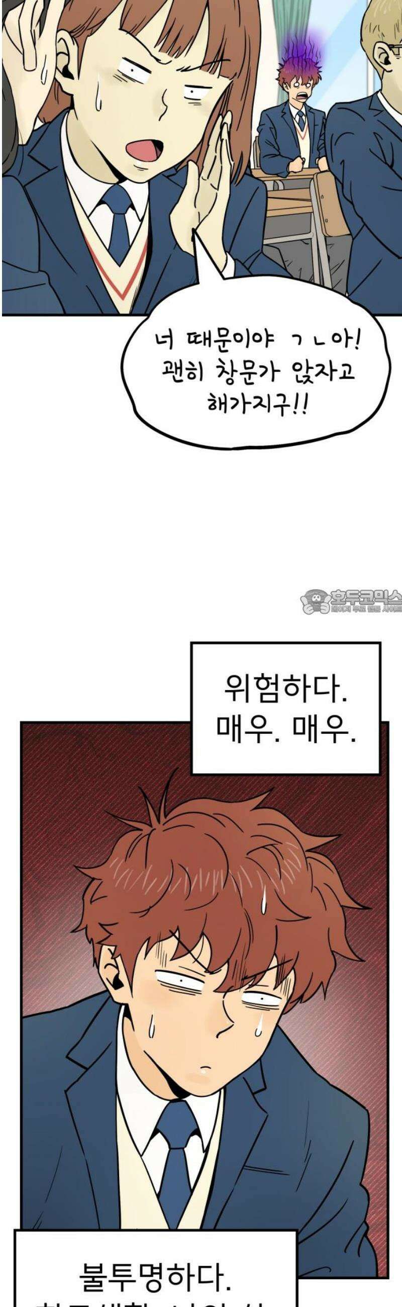 비기닝즈 4． 앞으로 3년 58