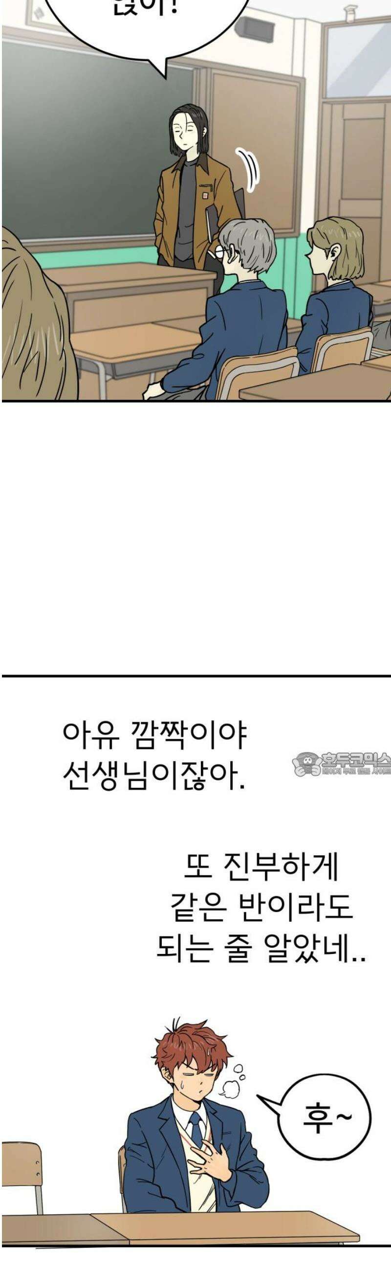 비기닝즈 4． 앞으로 3년 60