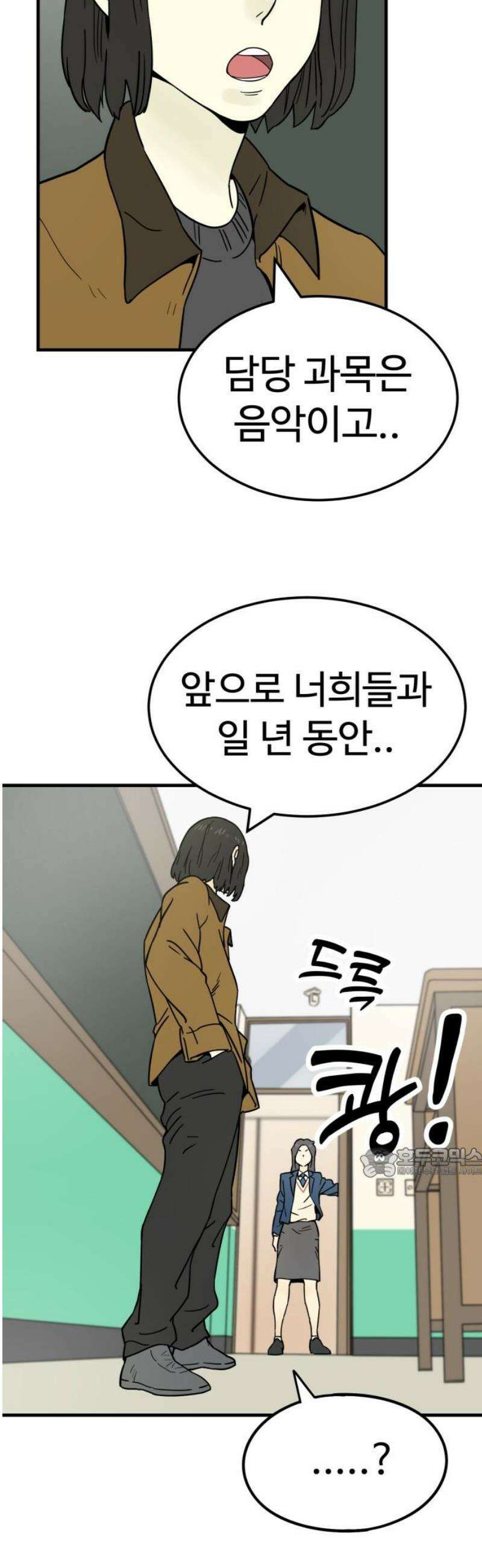 비기닝즈 4． 앞으로 3년 62