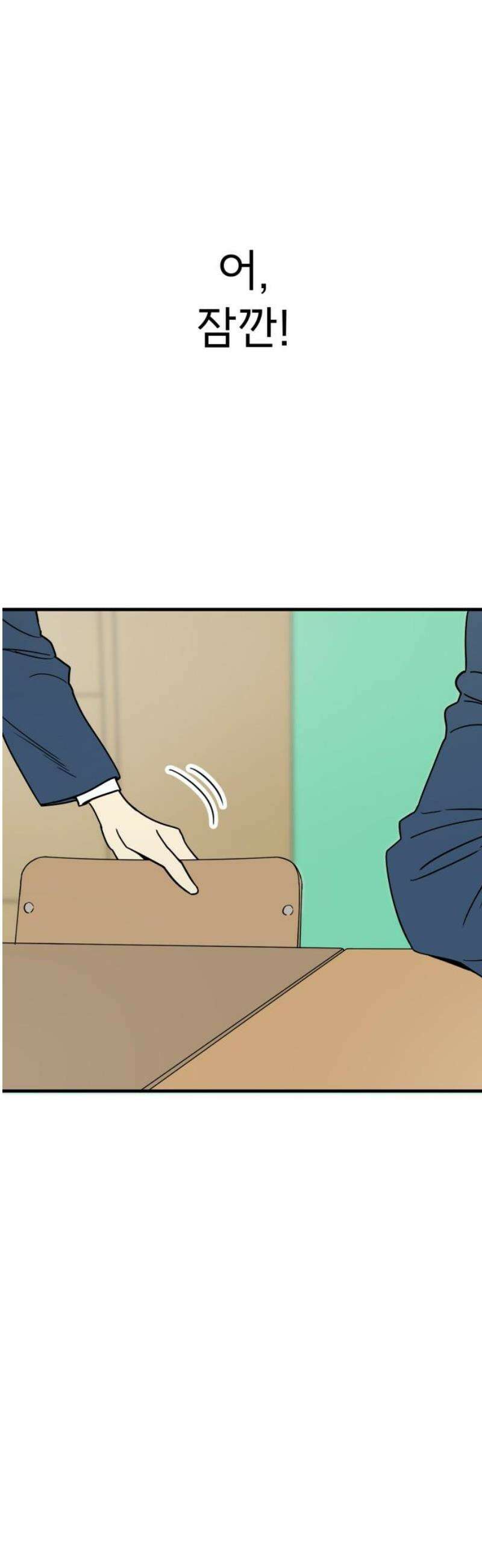 비기닝즈 4． 앞으로 3년 66