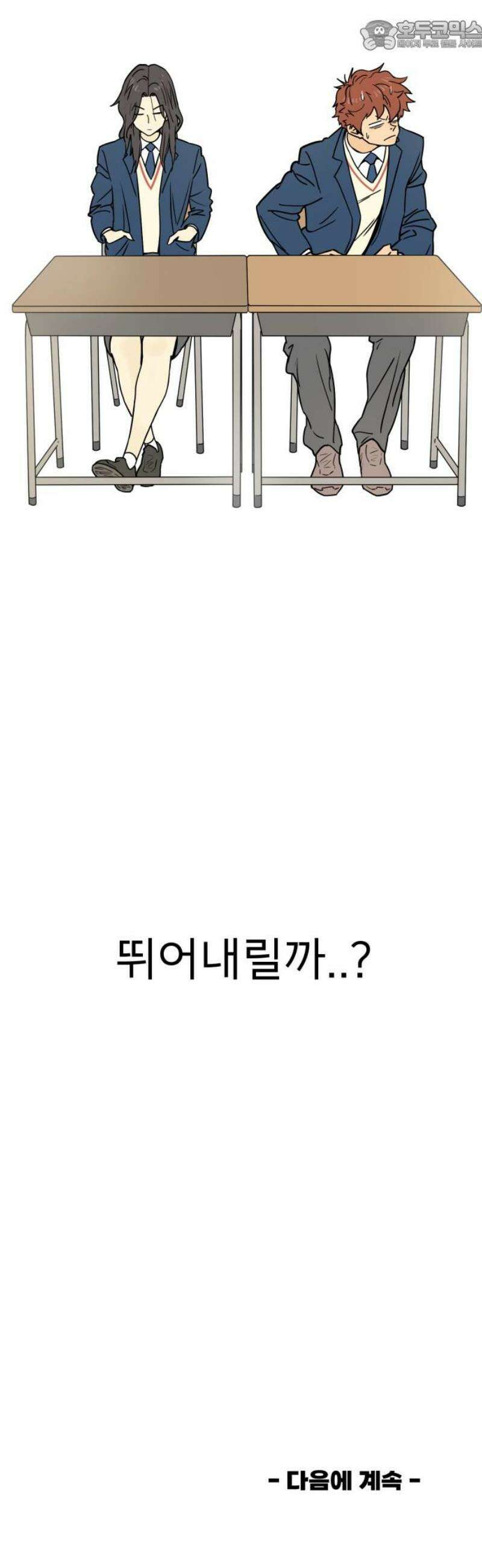 비기닝즈 4． 앞으로 3년 67