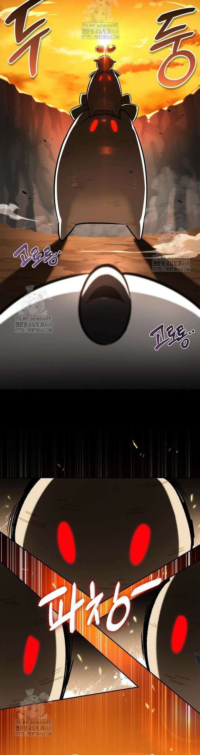 몬스터와 힐링하는 S급 헌터 10화 10