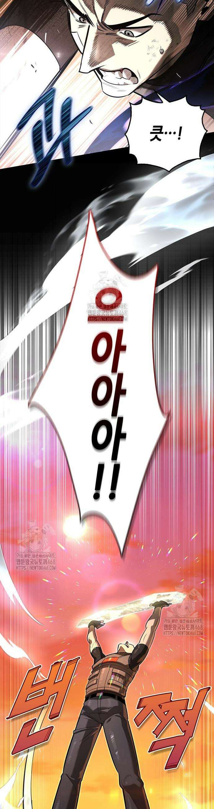 몬스터와 힐링하는 S급 헌터 10화 39