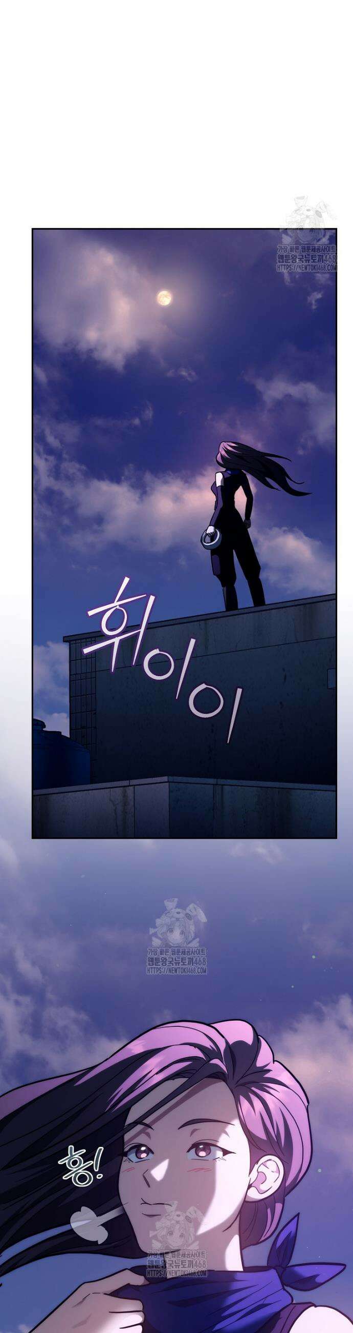 아카데미의 검술 강사가 되었다 32화 2
