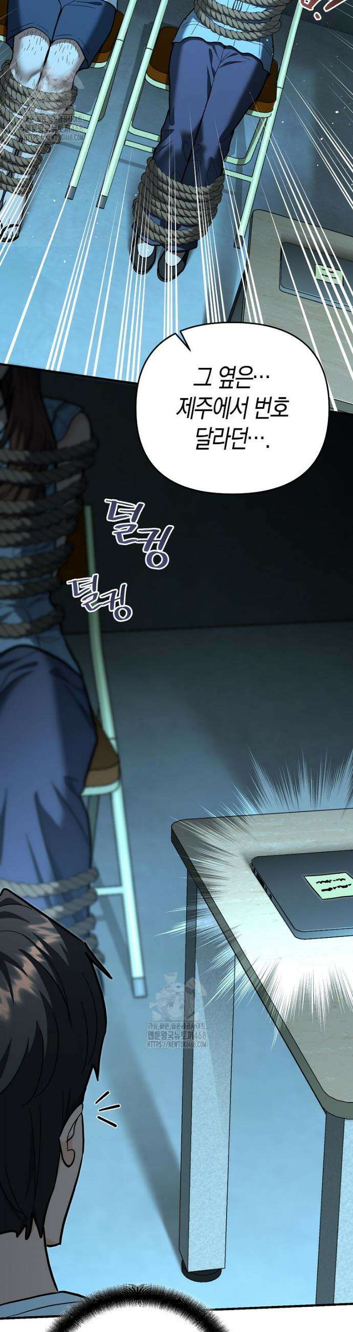 아카데미의 검술 강사가 되었다 32화 7