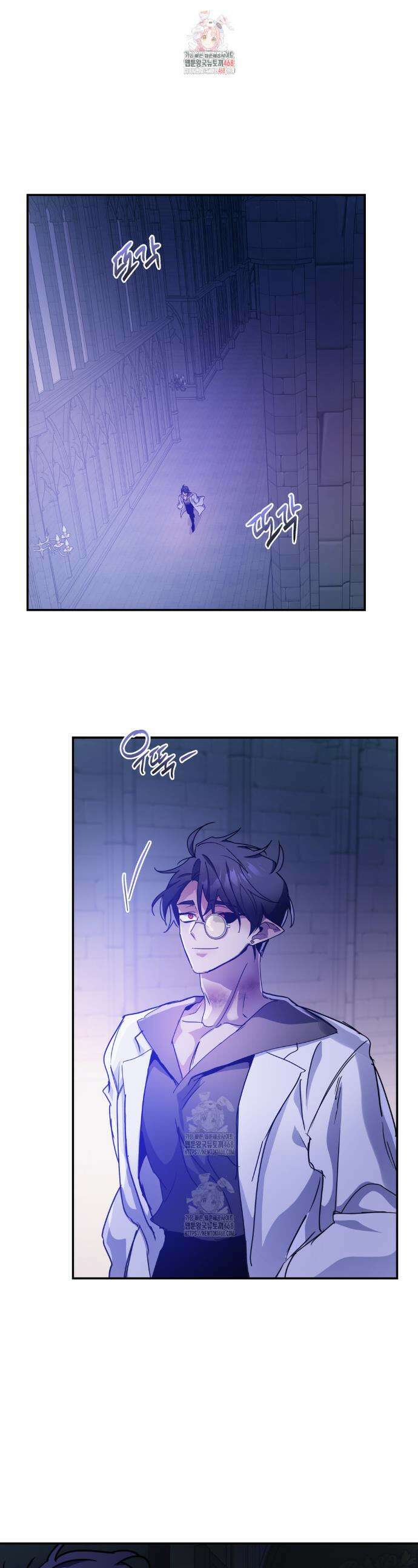 다크폴 72화 1
