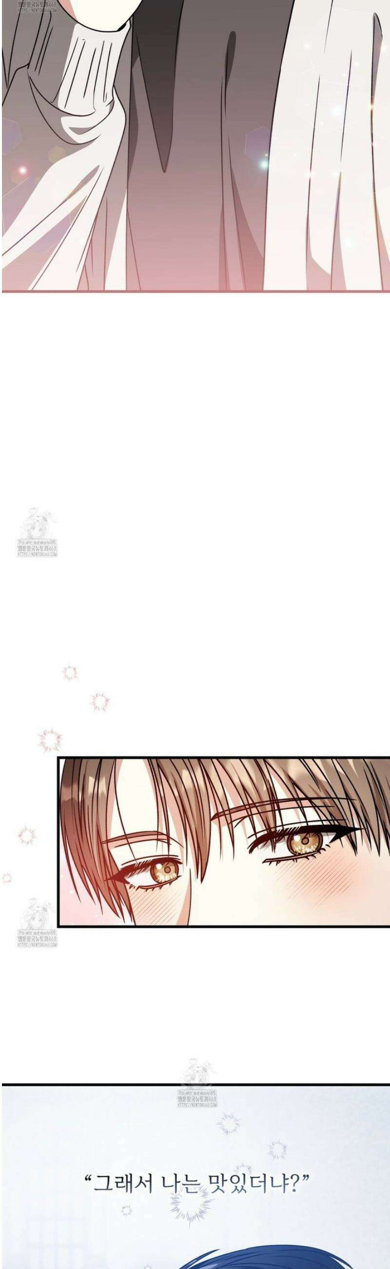 유통기한 27화 7