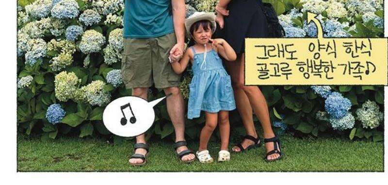 마님이네 미국 시골집 이야기 207화 제주도 모기는 무서워 6