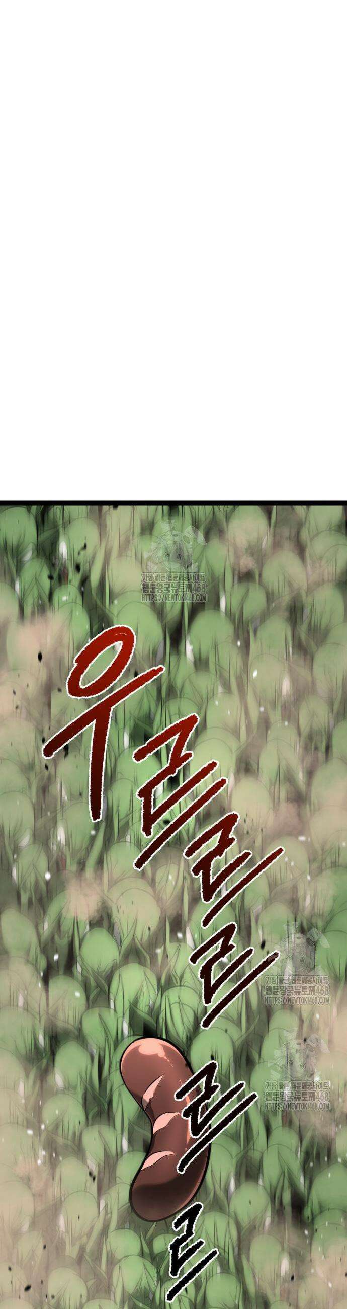 레벨999 고블린 20화 3
