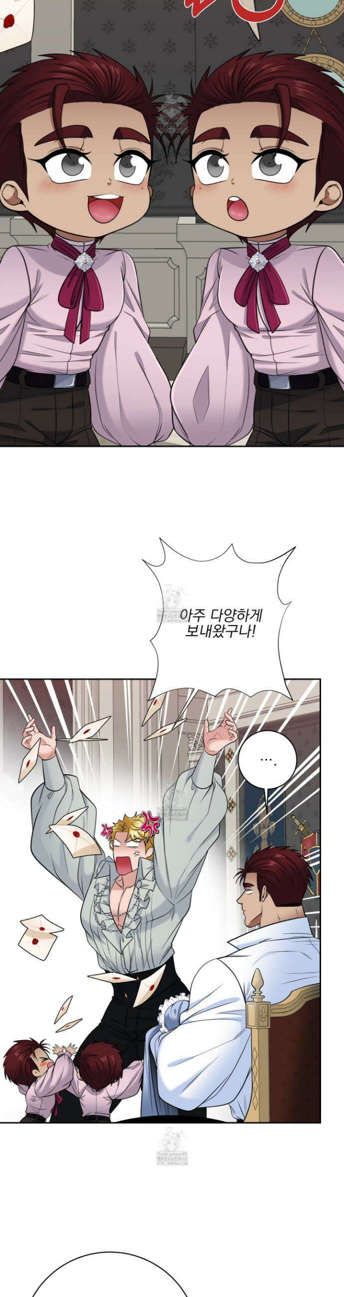 공작님은 후사를 갖고 싶어 외전 2화 2