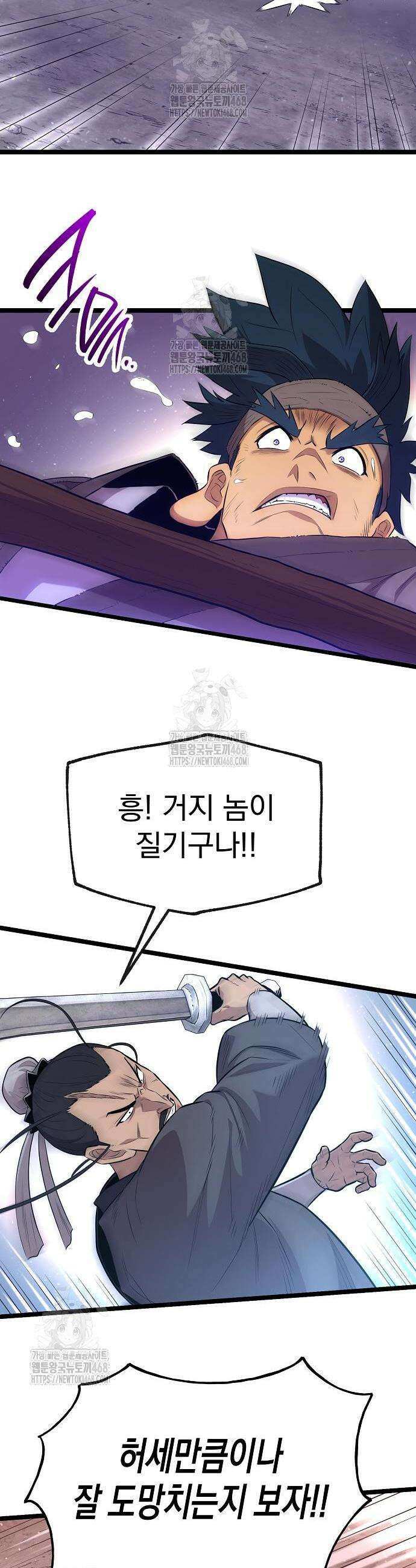 당문전 7화 13