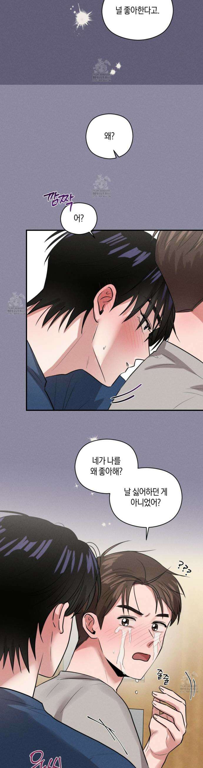 1995 청춘 레포트 32화 7