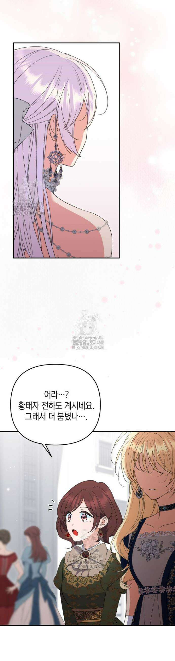 원작은 아무나 비트나 50화 2