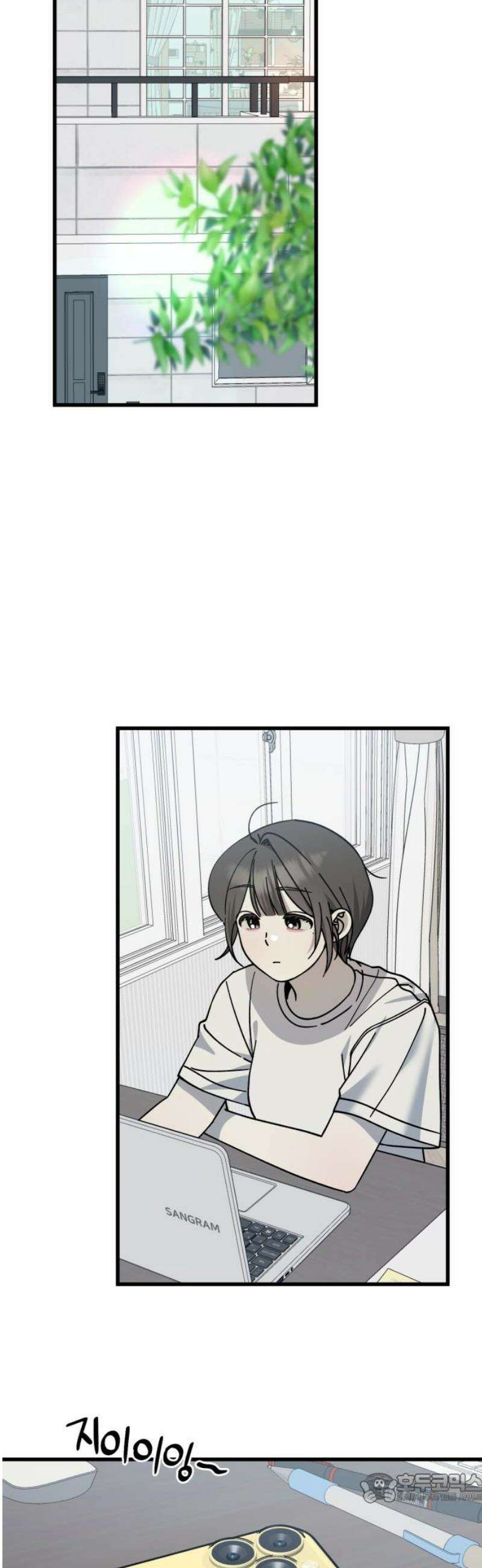 쓰레기의 법칙 30화 4